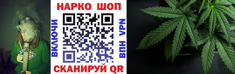 Купить закладку Гашиш  Канабис  COCAIN  APVP  МЕФ  Сосенский