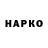 ГЕРОИН VHQ MahoganyCrafter