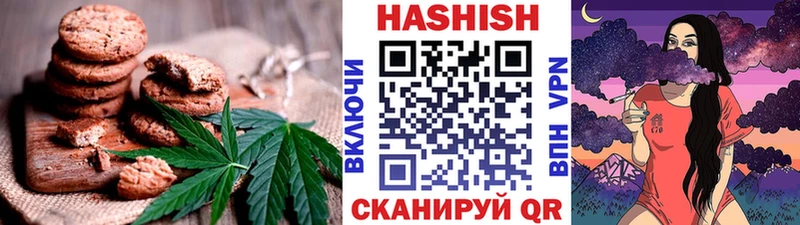 Печенье с ТГК марихуана  Купить где  Сосенский 