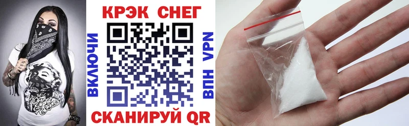 КОКАИН VHQ  Купить  Сосенский 