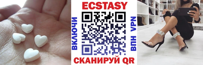 Купить где  Сосенский  ЭКСТАЗИ ешки 