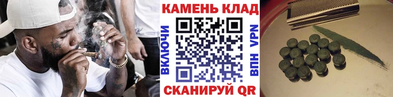 Купить где  Сосенский  Гашиш гарик 