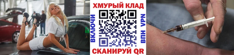 ГЕРОИН VHQ  Купить где  Сосенский 