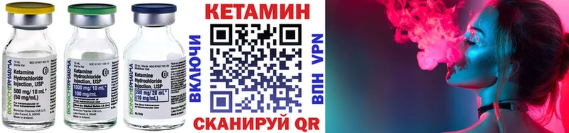 Кетамин ketamine  Купить где  Сосенский 