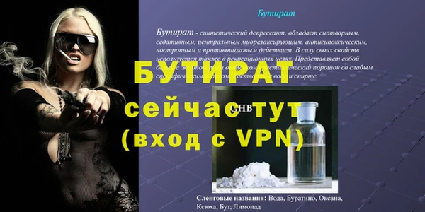 кокаин VHQ Ельня