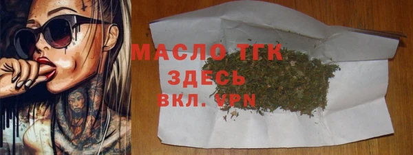 кокаин VHQ Ельня