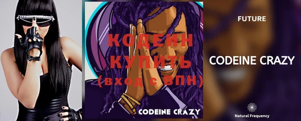 мефедрон Елабуга