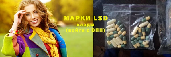 кокаин VHQ Ельня