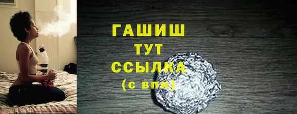 мефедрон Елабуга