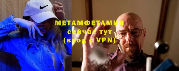 кокаин VHQ Ельня