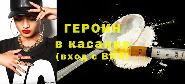 мефедрон Елабуга