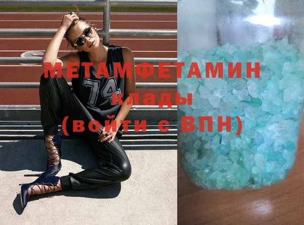 мефедрон Елабуга
