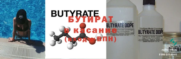 гидра Елизово