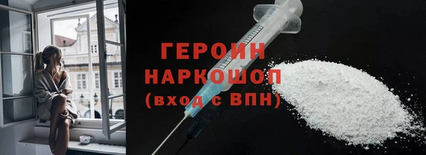 мефедрон Елабуга
