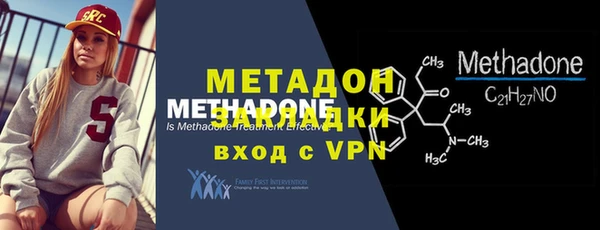 мефедрон Елабуга
