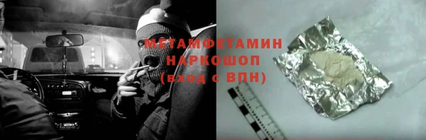 мефедрон Елабуга