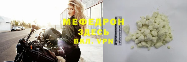 мефедрон Елабуга