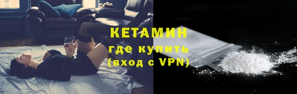 кокаин VHQ Ельня