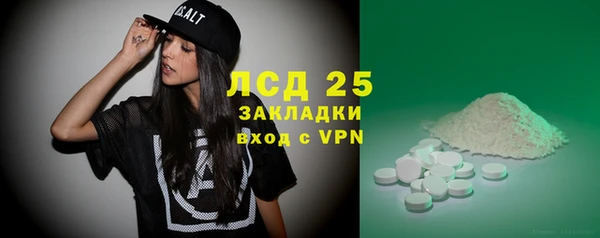 мефедрон Елабуга