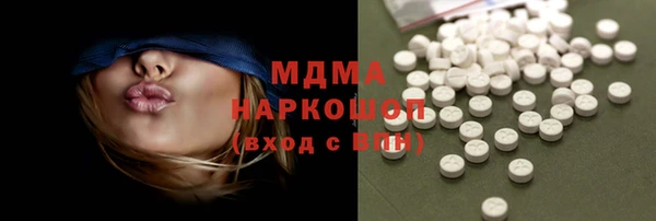мефедрон Елабуга