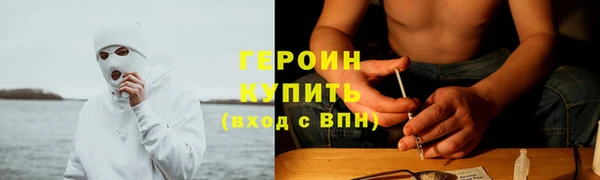 кокаин VHQ Ельня