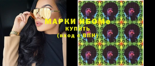 кокаин VHQ Ельня