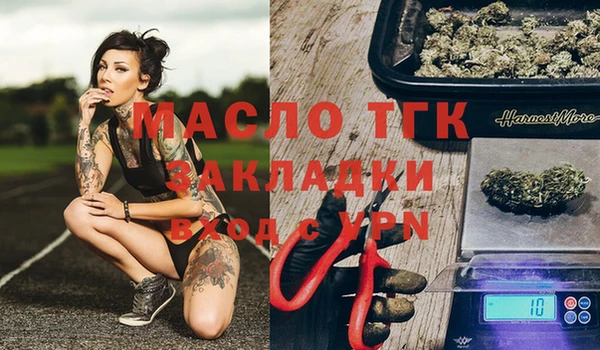 кокаин VHQ Ельня