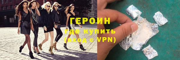 кокаин VHQ Ельня