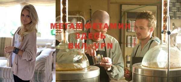 мефедрон Елабуга