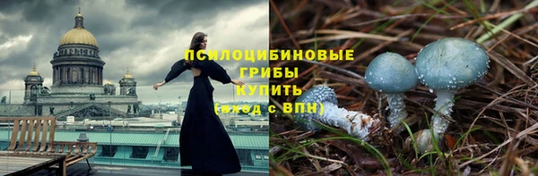 кокаин VHQ Ельня