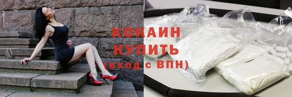 мефедрон Елабуга