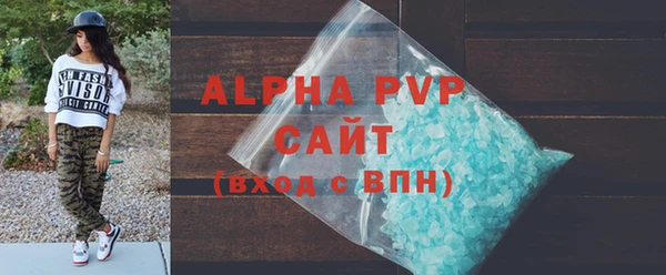 мефедрон Елабуга