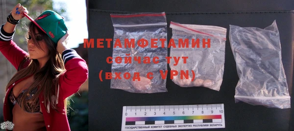 мефедрон Елабуга