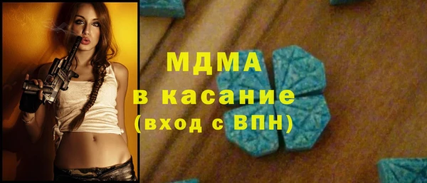 мефедрон Елабуга