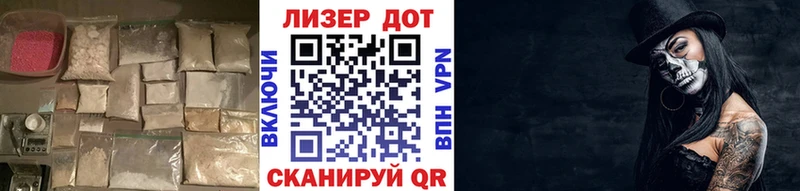 Лсд 25 экстази кислота  Купить закладки  Сосенский 