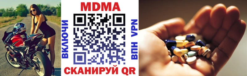 MDMA VHQ  Купить закладки  Сосенский 