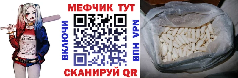 МЕФ VHQ  Купить  Сосенский 