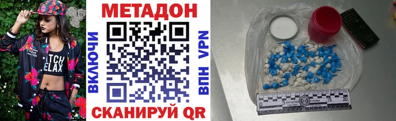 МЕТАДОН мёд  Купить  Сосенский 