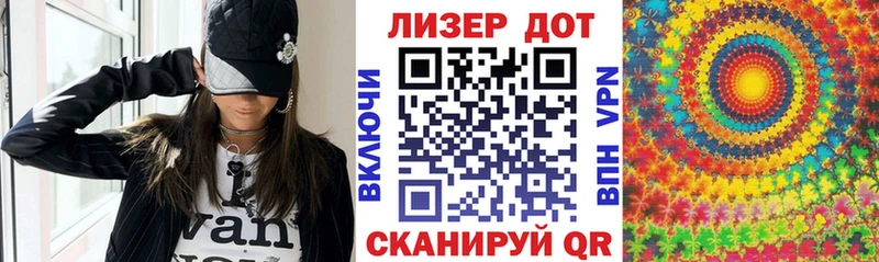 Марки 25I-NBOMe 1,5мг  Купить  Сосенский 