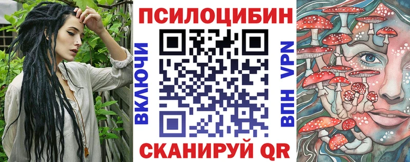Галлюциногенные грибы Magic Shrooms  Купить закладки  Сосенский 