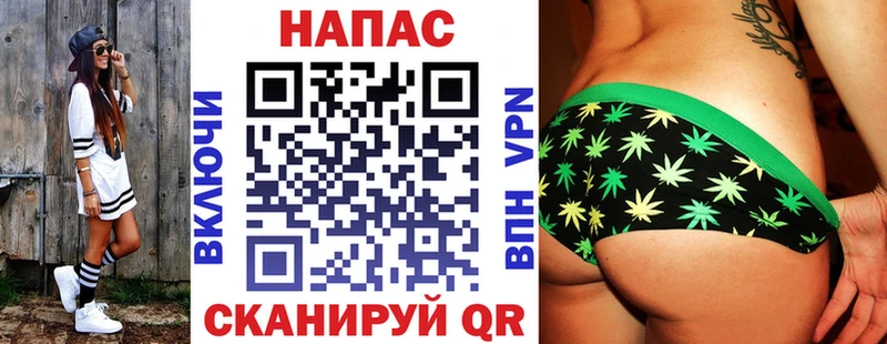 Конопля Ganja  Купить  Сосенский 